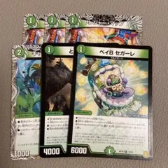 デュエル・マスターズ　セット販売