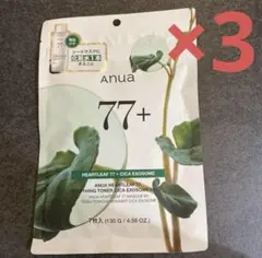 Ryusei_様 リクエスト 2点 まとめ商品