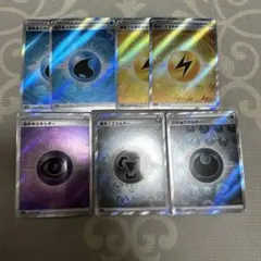 基本エネルギー　水 悪　鋼　超　雷　SR 6枚セット