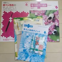2026年最新】考える力プラス講座の人気アイテム - メルカリ