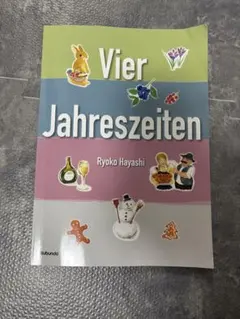 【中古】 まずはこれだけペルシア語 Amazon.co.jp: まずはこれだけペルシア語 (CDブック) : 中村 ファラ: 本