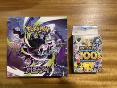 ポケモンカード スタートデッキ100 + アビスアイシュリンク付き セット