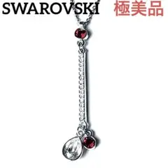 SWAROVSKI ネックレス ラインストーン クリスタル ドロップ レッド