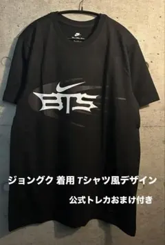 BTS ジョングク NIKE x BTS Tシャツ カスタム ナイキ D762 - メルカリ