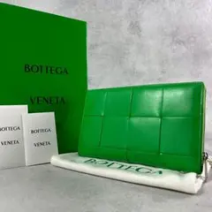 大福様専用！現行✨ ボッテガヴェネタ カセット 長財布 パラキート 緑 高級品