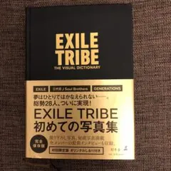 The Visual Dictionary【初回限定版】