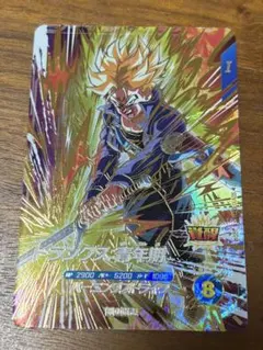 ドラゴンボールスーパーダイバーズ sdvtp-004 孫悟空 - メルカリ