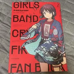 2025年最新】GirLs band cry 1stの人気アイテム - メルカリ