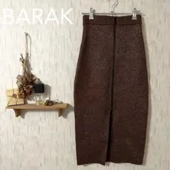 BARAK バラク　スカート　ラメ膝丈ニットスカート　スカート　サイズ99 m