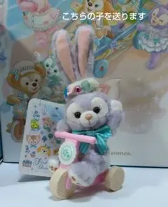 2026年最新】disney ステラ・ルー ぬいぐるみの人気アイテム - メルカリ