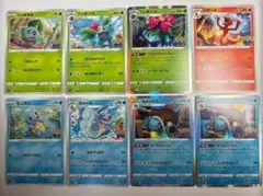 2026年最新】種別：シングルカード 複数 ポケモンカードゲームの人気