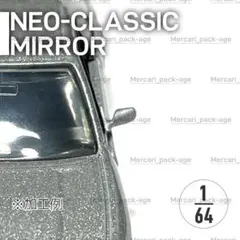 汎用ネオクラシックミラー 6台分 1/64 3インチミニカー改造