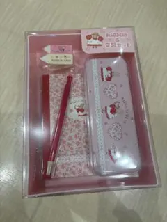 マロンクリーム 文房具セット