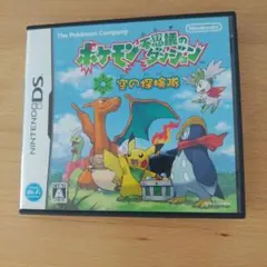 ポケモン不思議のダンジョン 空の探検隊 DS　ソフト