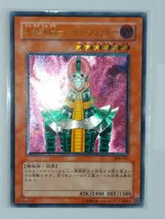 2026年最新】サイコショッカー レリーフの人気アイテム - メルカリ