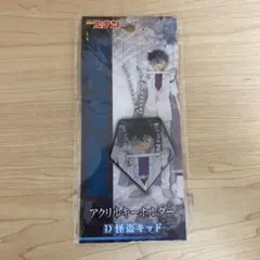 名探偵コナン アクリルキーホルダー