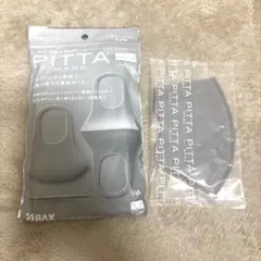 PITTA MASK LG ライトグレーのサムネイル