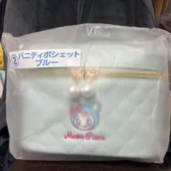 メゾピアノ 一番くじ バニティポシェット