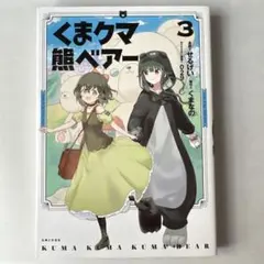 Item thumbnail for item 85529c47-6235-4fbd-8d98-4914cac52554