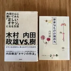 Item thumbnail for item 1e1fd5e2-297b-49c7-8fbc-987ae7e40429