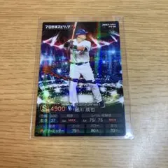 Item thumbnail for item fcbf3f16-f35a-4cff-a654-14dffa51022c