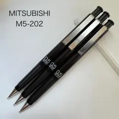 三菱 M5-1052 黄色 シャーペン シャープペン廃盤 MITSUBISHI - メルカリ