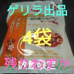 d.b.f デビフ シニア犬のおやつ 20g×5袋入り 4個セット 100g - メルカリ