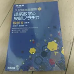 学習参考書・問題集 | Doorzo 전문적인 일본 직구 대행 및 경매 대행