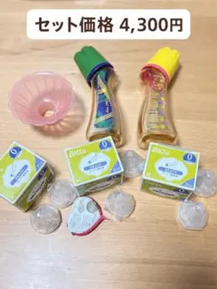 Betta ベッタ 哺乳瓶 乳首 排気ピン ミルク漏斗 セット 160ml