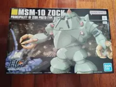 HGUC　4体まとめ売り　ゾック・ゴック・ドムザクⅡ改 HGUC 4体まとめ売り ゾック・ゴック・ドムザクⅡ改 - メルカリ