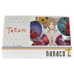 2026年最新】NANACOカード アニメの人気アイテム - メルカリ