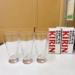 キリンビール　グラス　グラス　3個セット　ロゴ