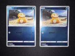 2026年最新】ポケモンカード スタートデッキ100 ミラーの人気アイテム