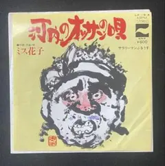 Item thumbnail for item e4717e7c-40d0-4b6f-9379-8b05351d42d9