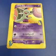 ナツメのエーフィ ● ポケモンカード★VS 056/141のサムネイル