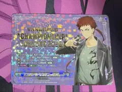 ヴァンガード エネルギージェネレーター 伏見リュウガ 1枚 - メルカリ