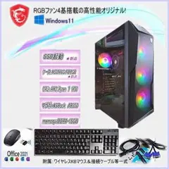 Win11自作・MSI MAG FORGE 130A 楽しめるPC！付属一式 - メルカリ