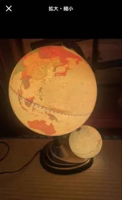 Item thumbnail for item 54307522-3411-4113-b9a2-8e9e75b918e4