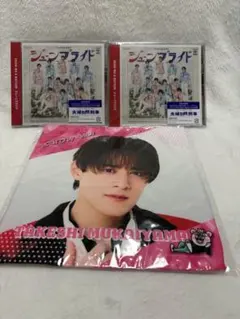 SHOW-WA 向山毅 ミニタオル ぽかぽか - メルカリ