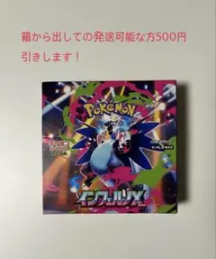 ポケモンカードゲーム インフェルノX