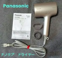 【ジャンク品】Panasonic ナノケア ヘアドライヤー 2023年製　グレー ヨドバシ.com - パナソニック Panasonic ヘアードライヤー