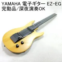2026年最新】光るギター ez-egの人気アイテム - メルカリ