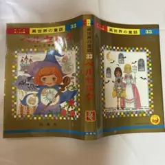 2026年最新】羽海野チカ ベルセルクの人気アイテム - メルカリ