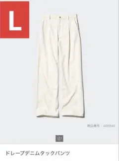 ドレープワイドパンツ