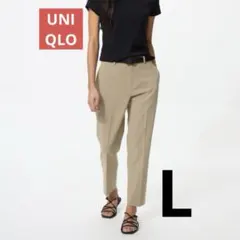 新品未使用★UNIQLO ユニクロ　スマートアンクルパンツ　L ベージュ