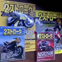 オートバイ＊YAMAHA＊HONDA＊SUZUKI＊Kawasakiのサムネイル