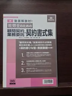 認知療法・認知行動療法面接の実際 DVD版 - メルカリ