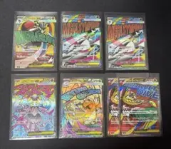 「MEGAドリームex」 MA まとめ売り