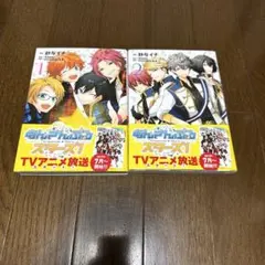 カードファイト!! ヴァンガード 全巻12巻セット - メルカリ