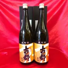 入手困難 兼八 トヨノホシ 1800ml 2本 入手困難 兼八 トヨノホシ 1800ml 2本 - メルカリ